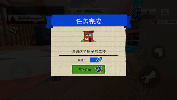 我是猫(官方正版)