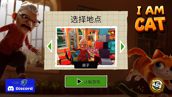 我是猫(官方正版)