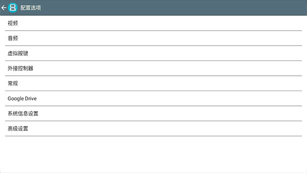重装机兵2重制版