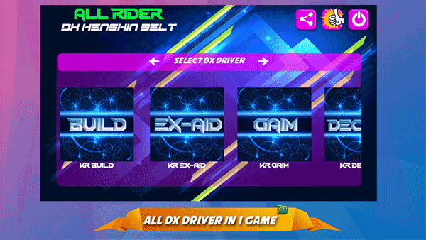 假面骑士腰带模拟器截图1