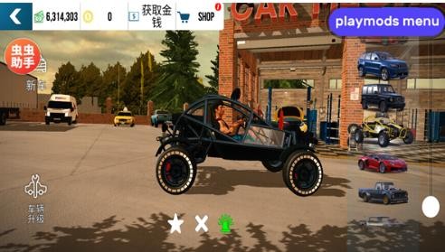 手动挡停车场汉化版截图0