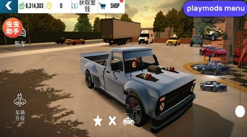 手动挡停车场汉化版截图1