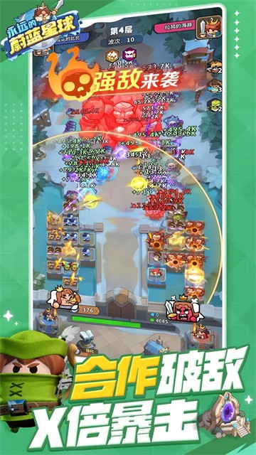 永远的蔚蓝星球截图0