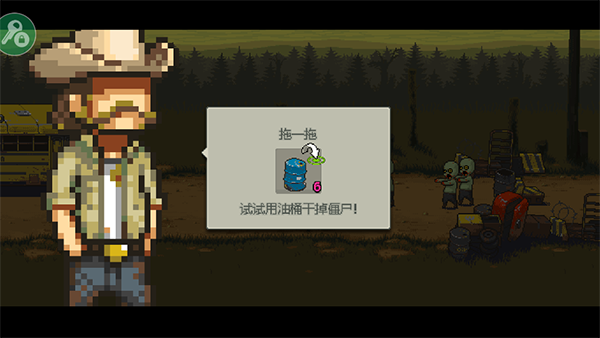 死亡突围僵尸战争最新版