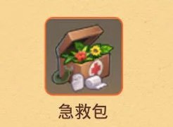 迷你世界老版本