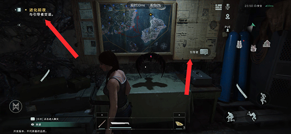 七日世界国际服