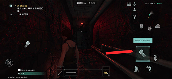 七日世界国际服