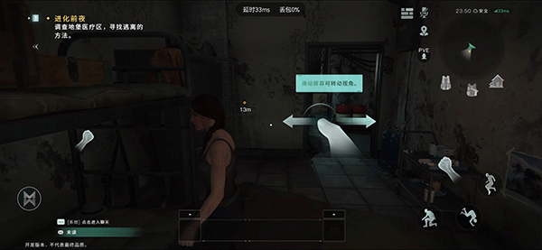 七日世界国际服