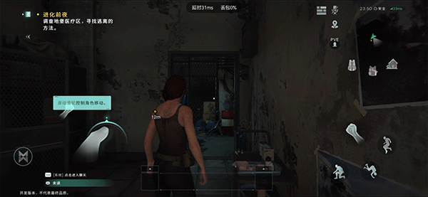 七日世界国际服