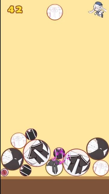 合成大欧派最新版截图2