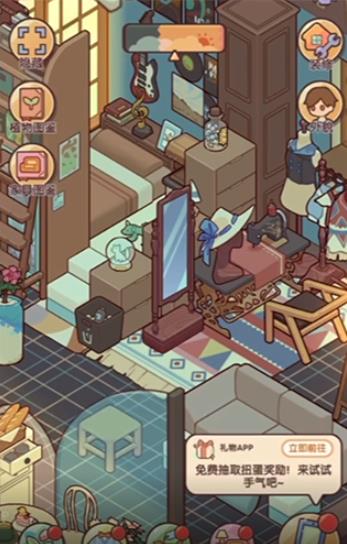 我的休闲时光安卓版