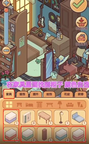 我的休闲时光安卓版