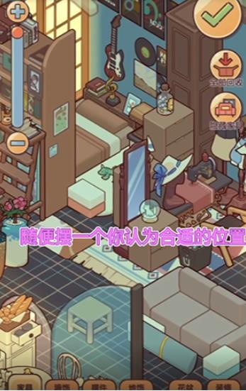 我的休闲时光安卓版