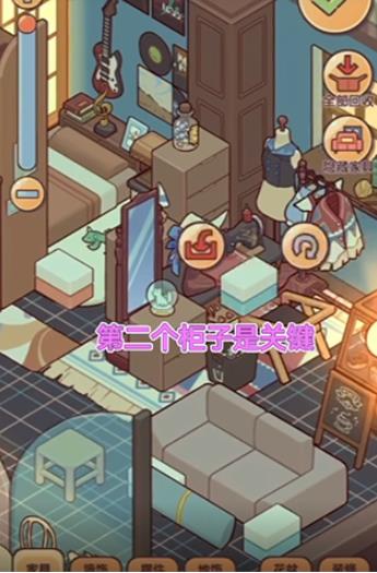 我的休闲时光安卓版