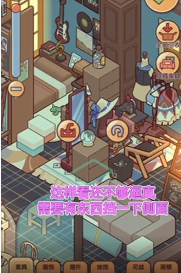 我的休闲时光安卓版