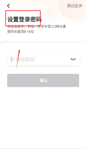 滴滴出行车主版