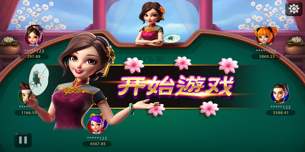 万能娱乐旧版本