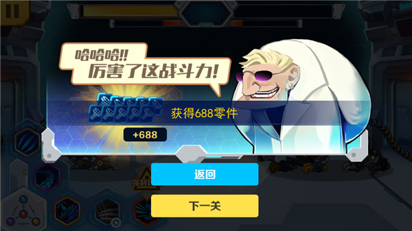 机甲斗兽场六道赤龙版