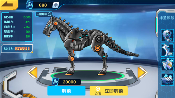 机甲斗兽场六道赤龙版