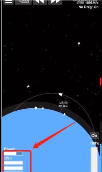 航天模拟器1.4.06汉化版