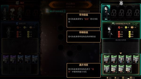 废墟图书馆手机版