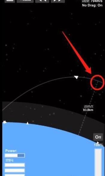 航天模拟器1.4.06汉化版