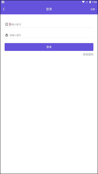 鸟人助手官方版