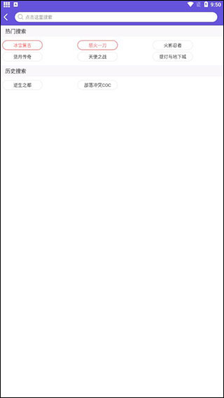 鸟人助手官方版