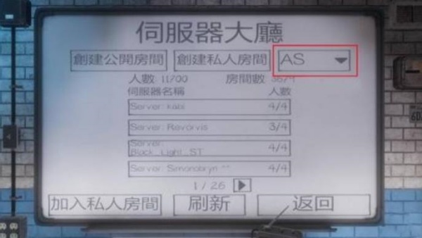 鬼魂多人联机版