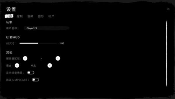 鬼魂多人联机版