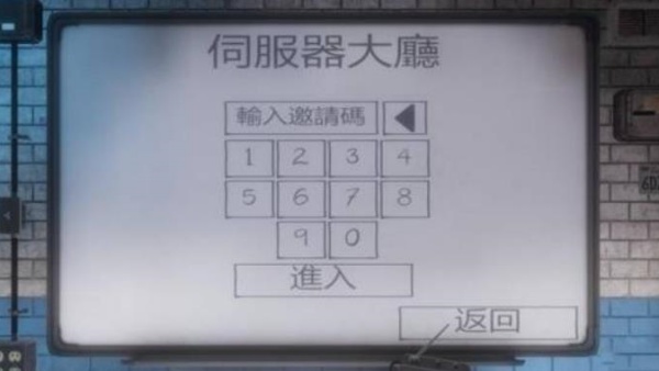 鬼魂多人联机版