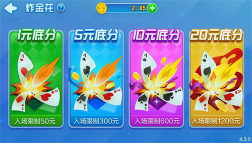 添运棋牌娱乐苹果版