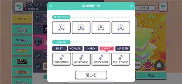 世界计划日服最新版