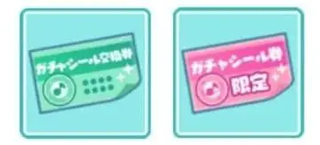 世界计划日服最新版