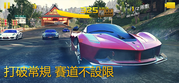 狂野飙车8单机版截图0