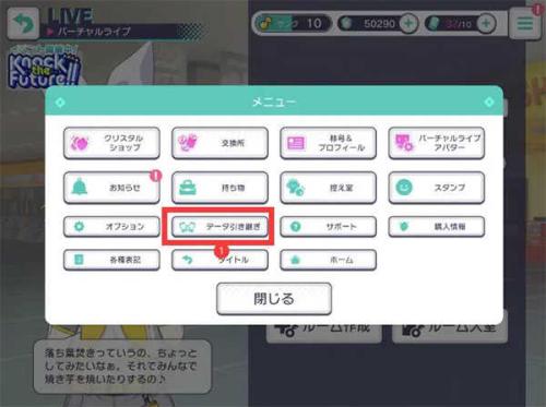 世界计划日服最新版