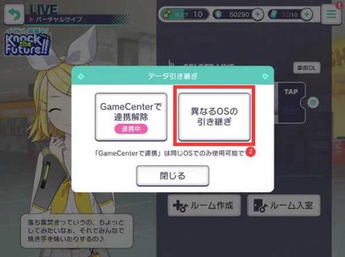 世界计划日服最新版