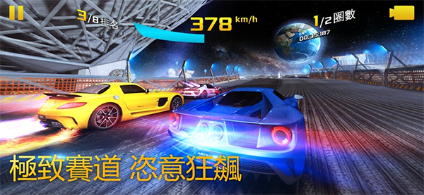 狂野飙车8单机版截图1