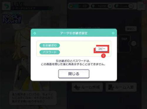 世界计划日服最新版