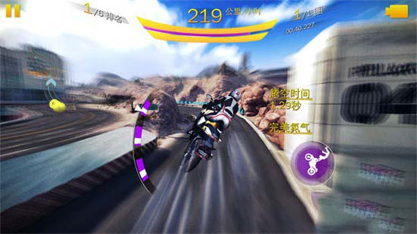 狂野飙车8单机版