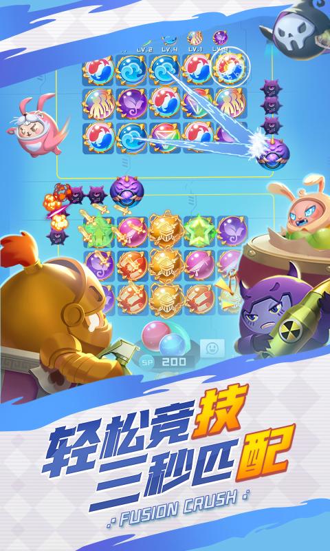 球球英雄官方版