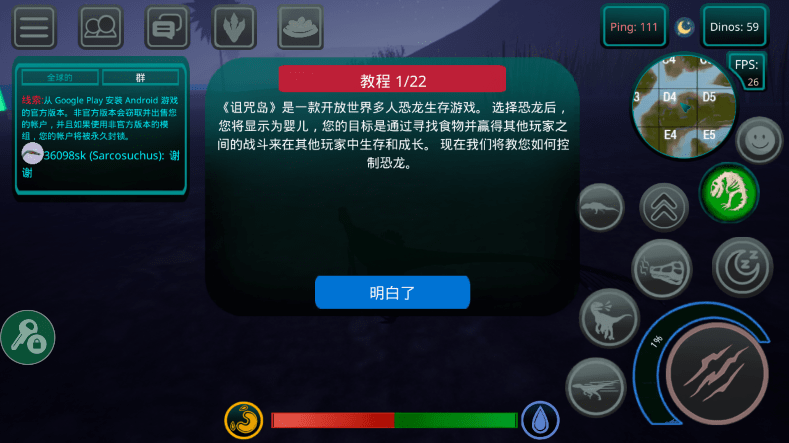 诅咒之岛无限金币钻石版截图0