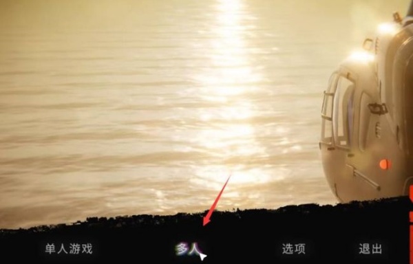 森林之子中文版