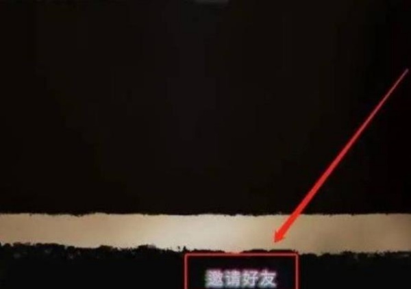 森林之子中文版