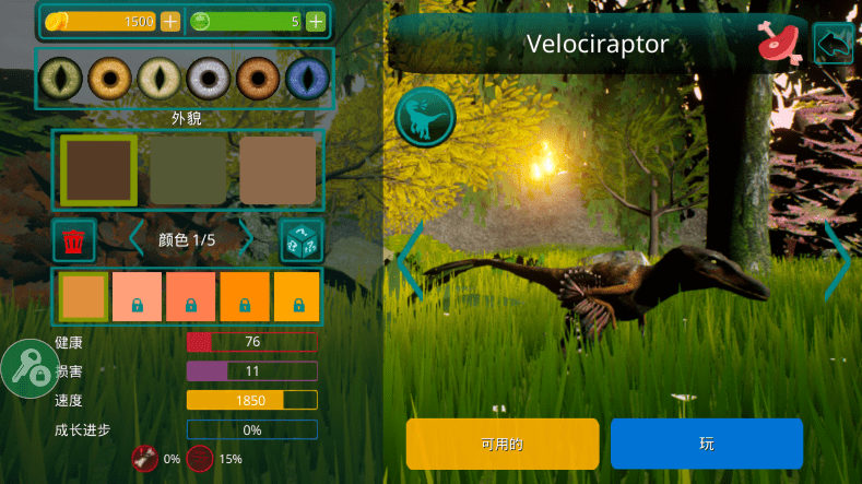 诅咒之岛无限金币钻石版截图3