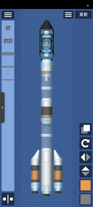 航天模拟器1.6.0汉化版截图3