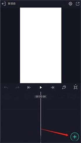 AM软件剪辑中文版