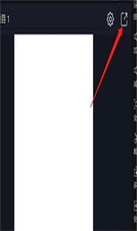 AM软件剪辑中文版