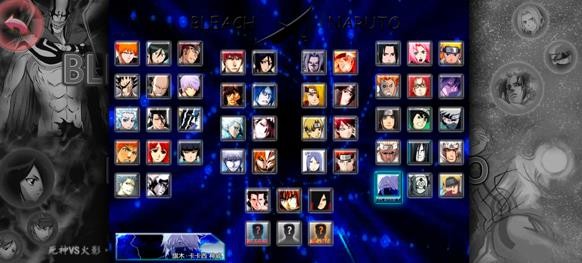 死神vs火影3.3截图2