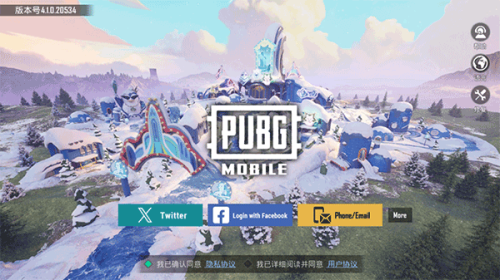 PUBG国际服手游